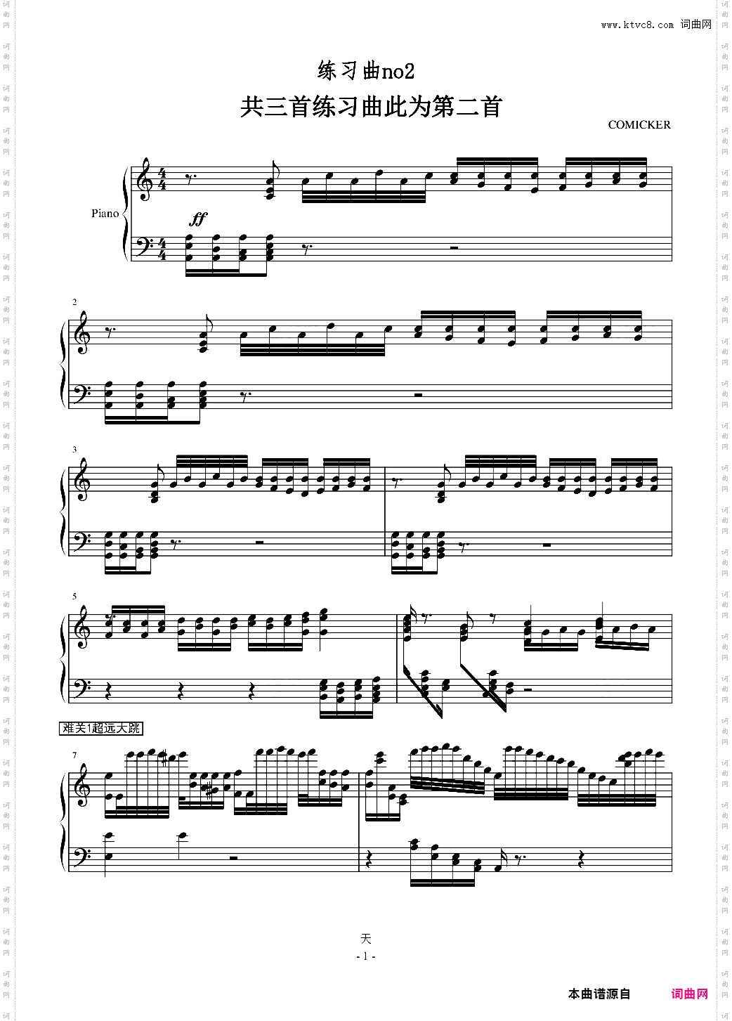 NoBu练习曲No2