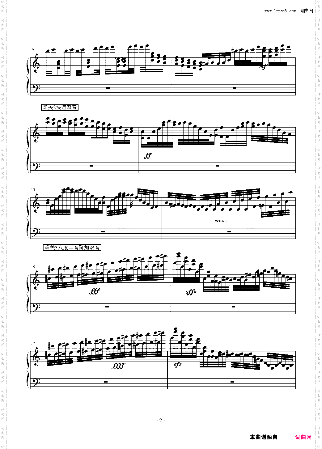 NoBu练习曲No2
