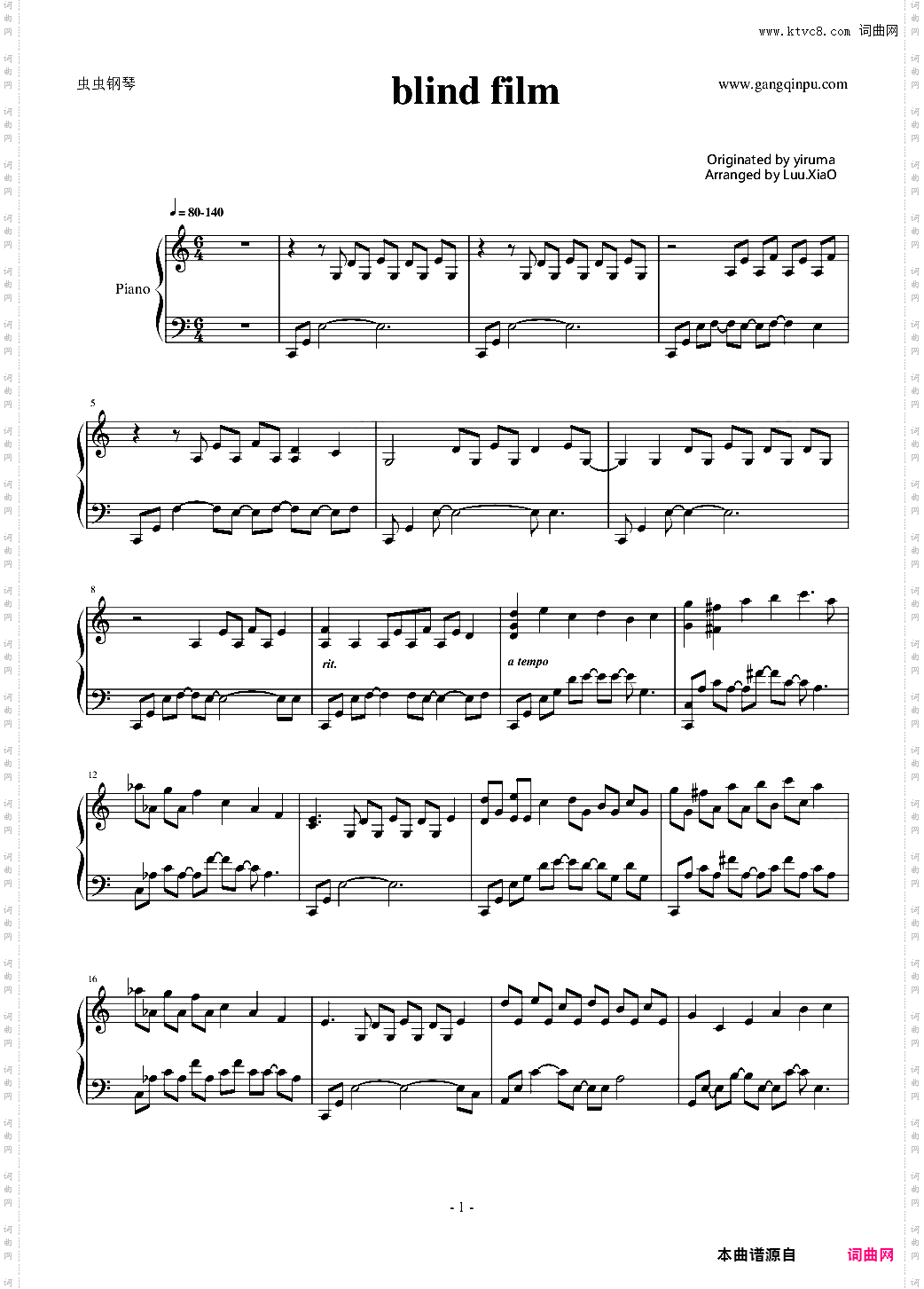 【yiruma】Blind film