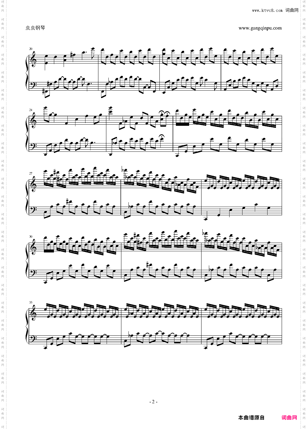 【yiruma】Blind film