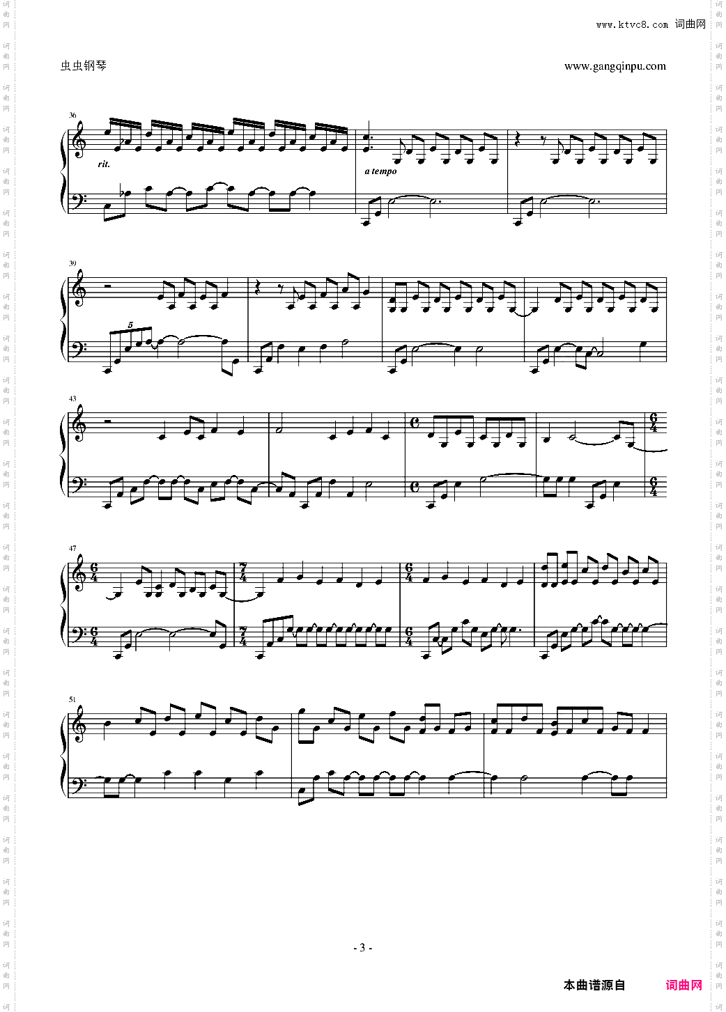 【yiruma】Blind film