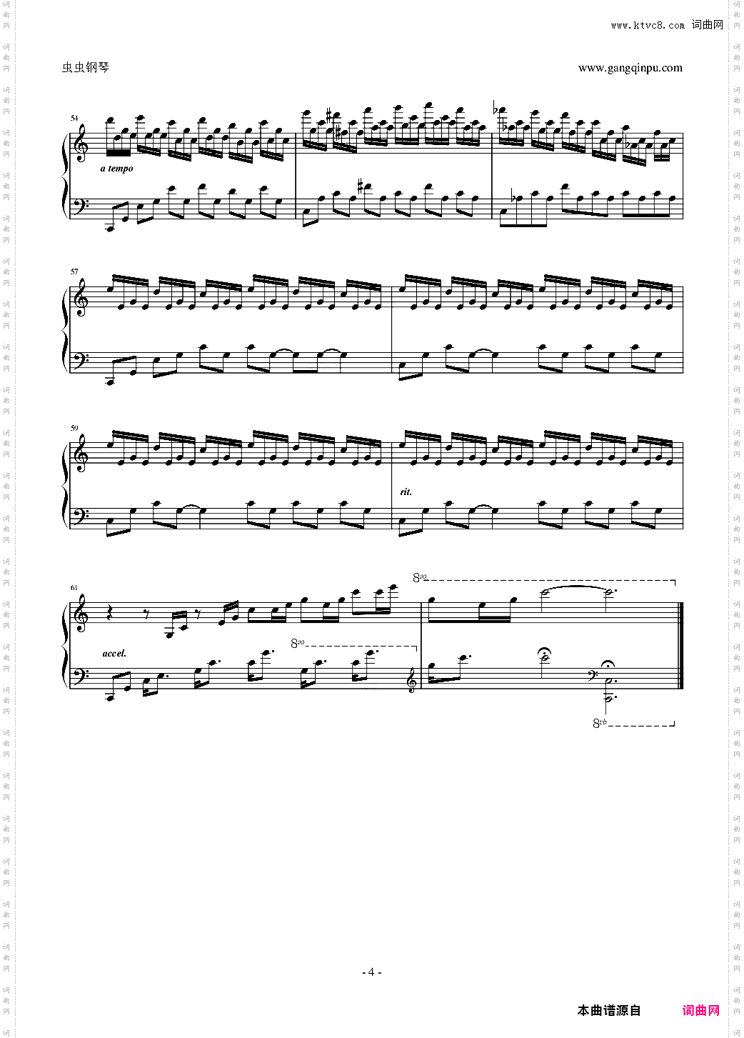 【yiruma】Blind film