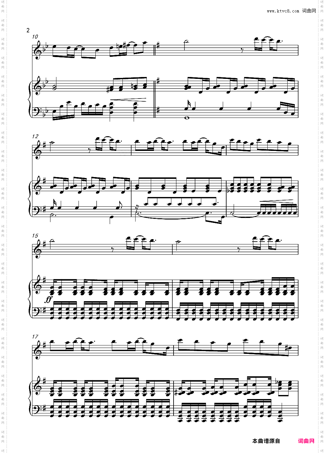 王思远-她 钢琴伴奏谱