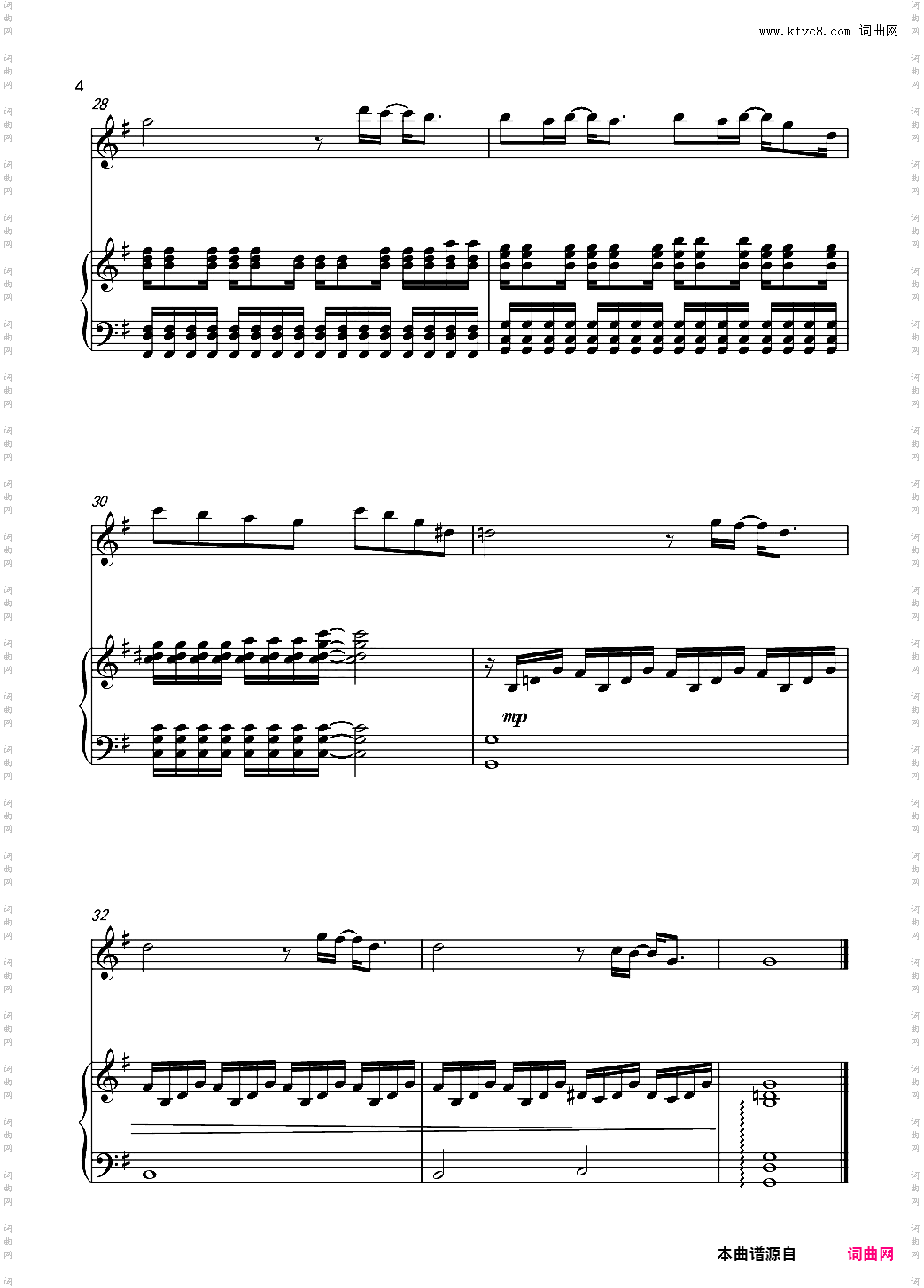 王思远-她 钢琴伴奏谱