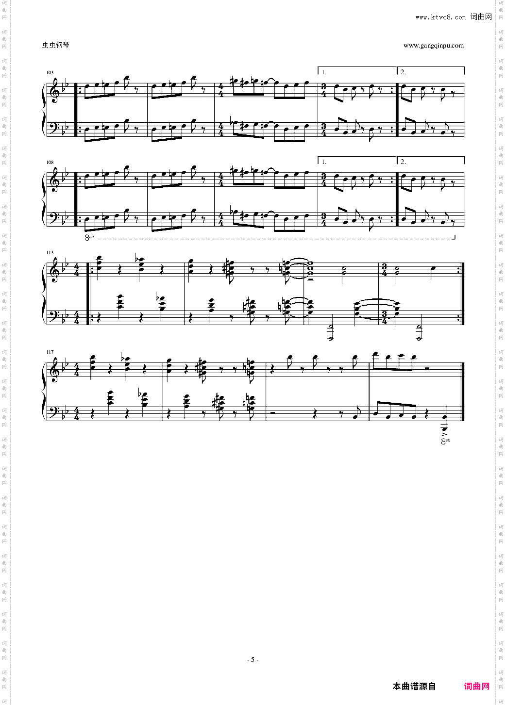 Sunnyside Apple【独奏】