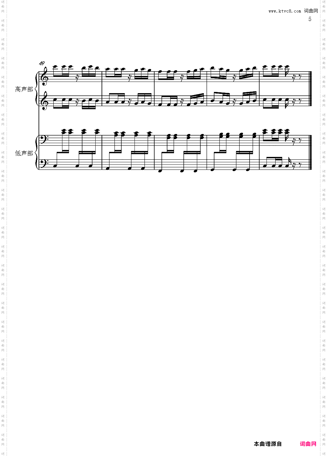 四手联弹 欢乐进行曲