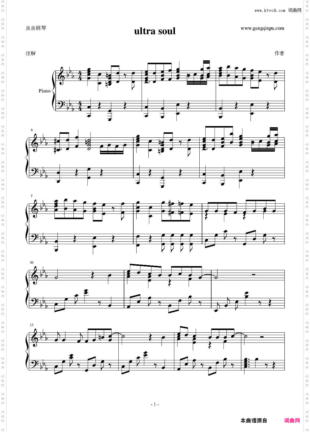 ultra soul【激 情 版】
