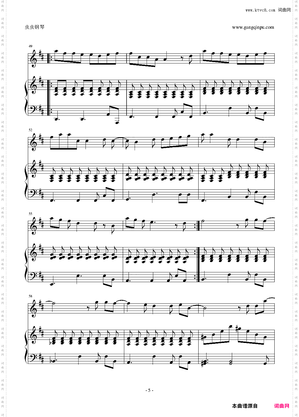 我的秘密-Piano Version