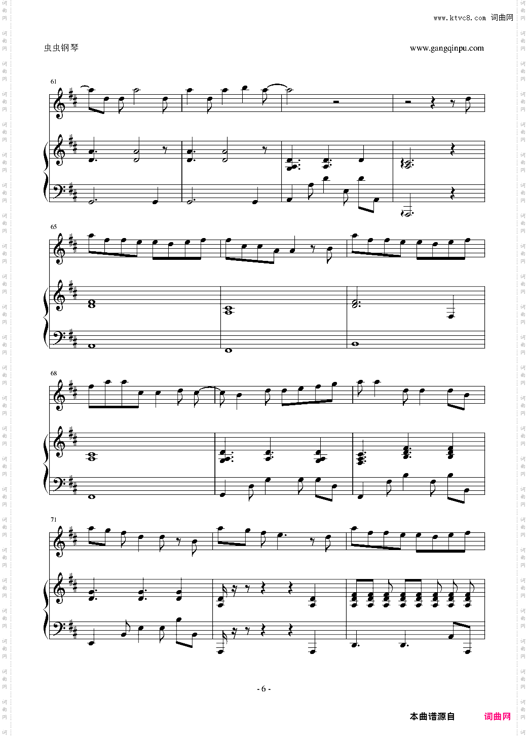 我的秘密-Piano Version