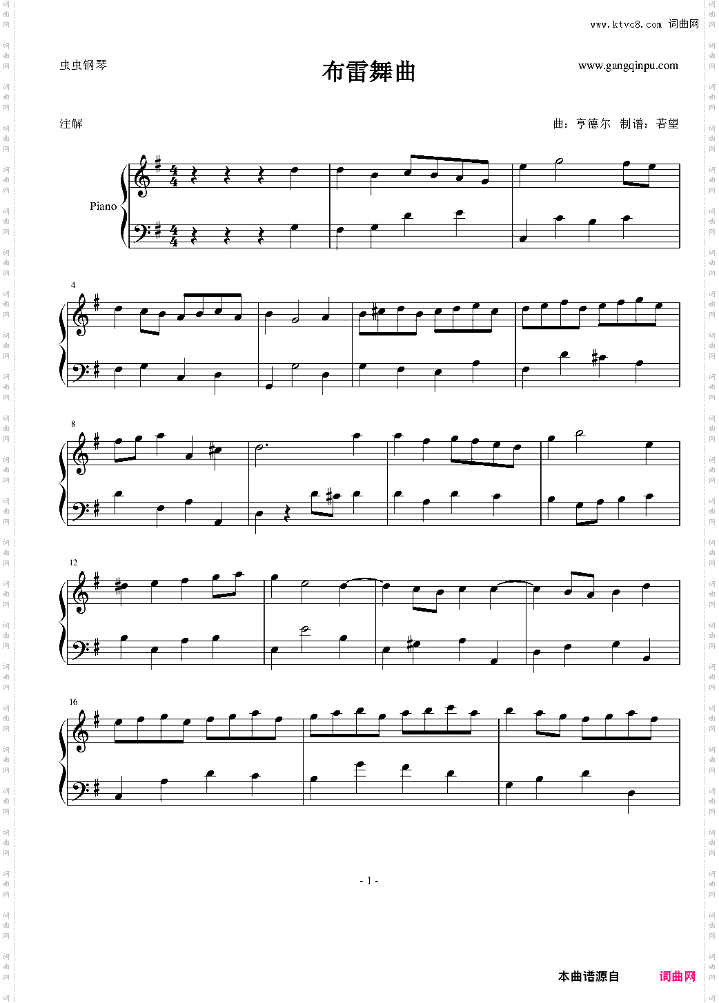 布雷舞曲