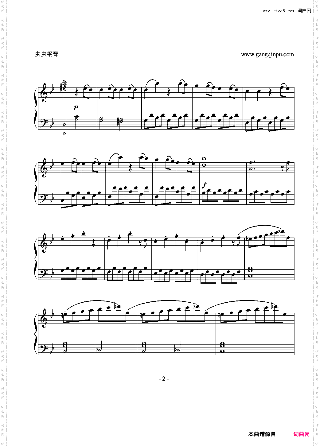g小调第四十号交响曲