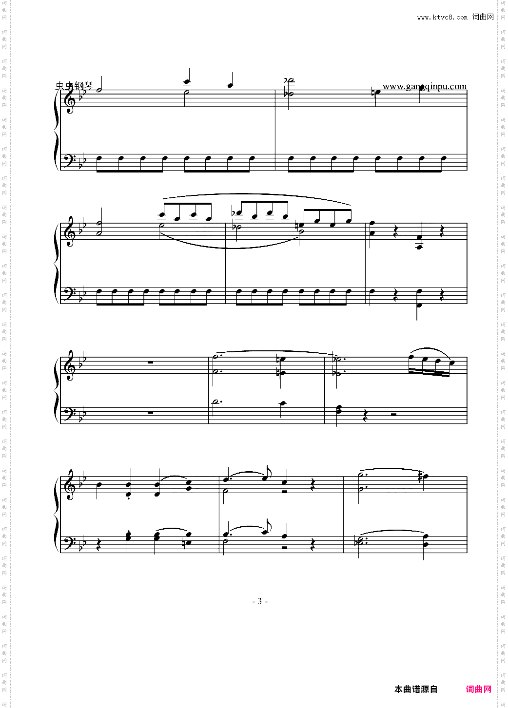 g小调第四十号交响曲