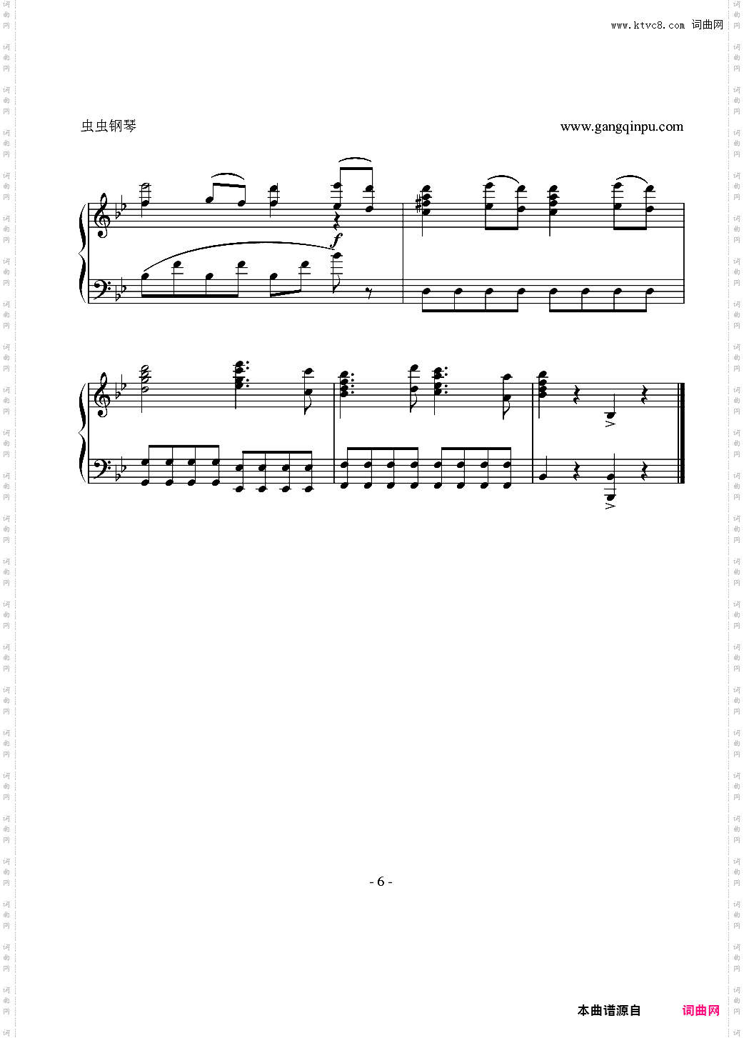 g小调第四十号交响曲