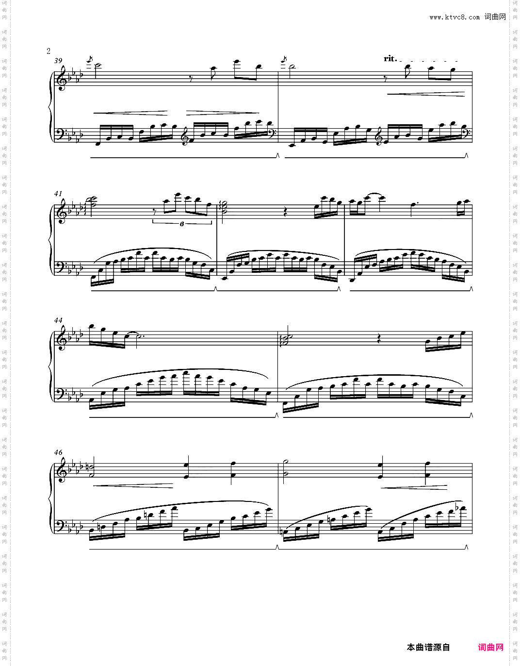 月光下的行船人