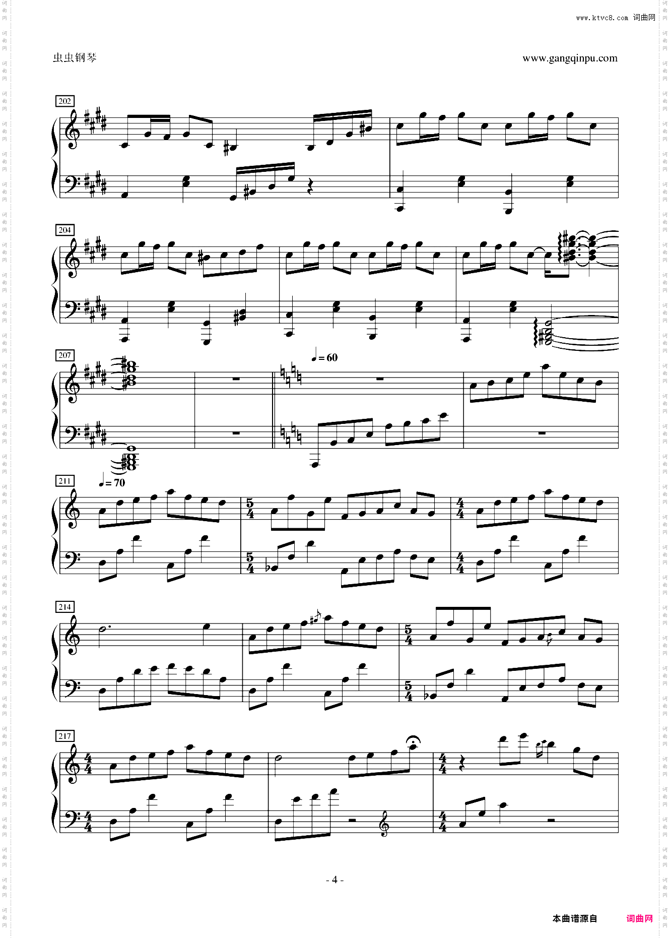 狂気の飛翔幻想響Part 3指法版