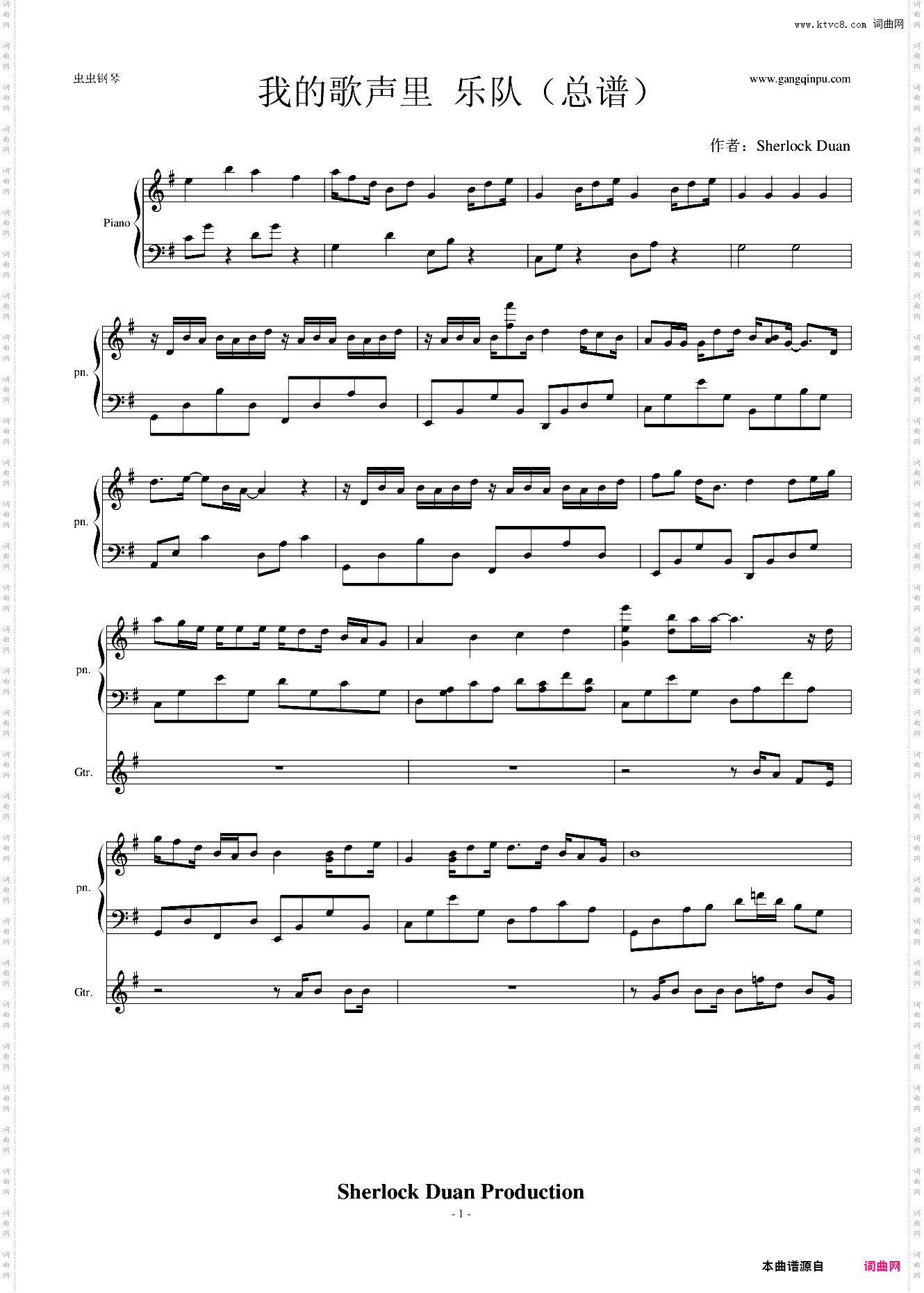 我的歌声里For Band