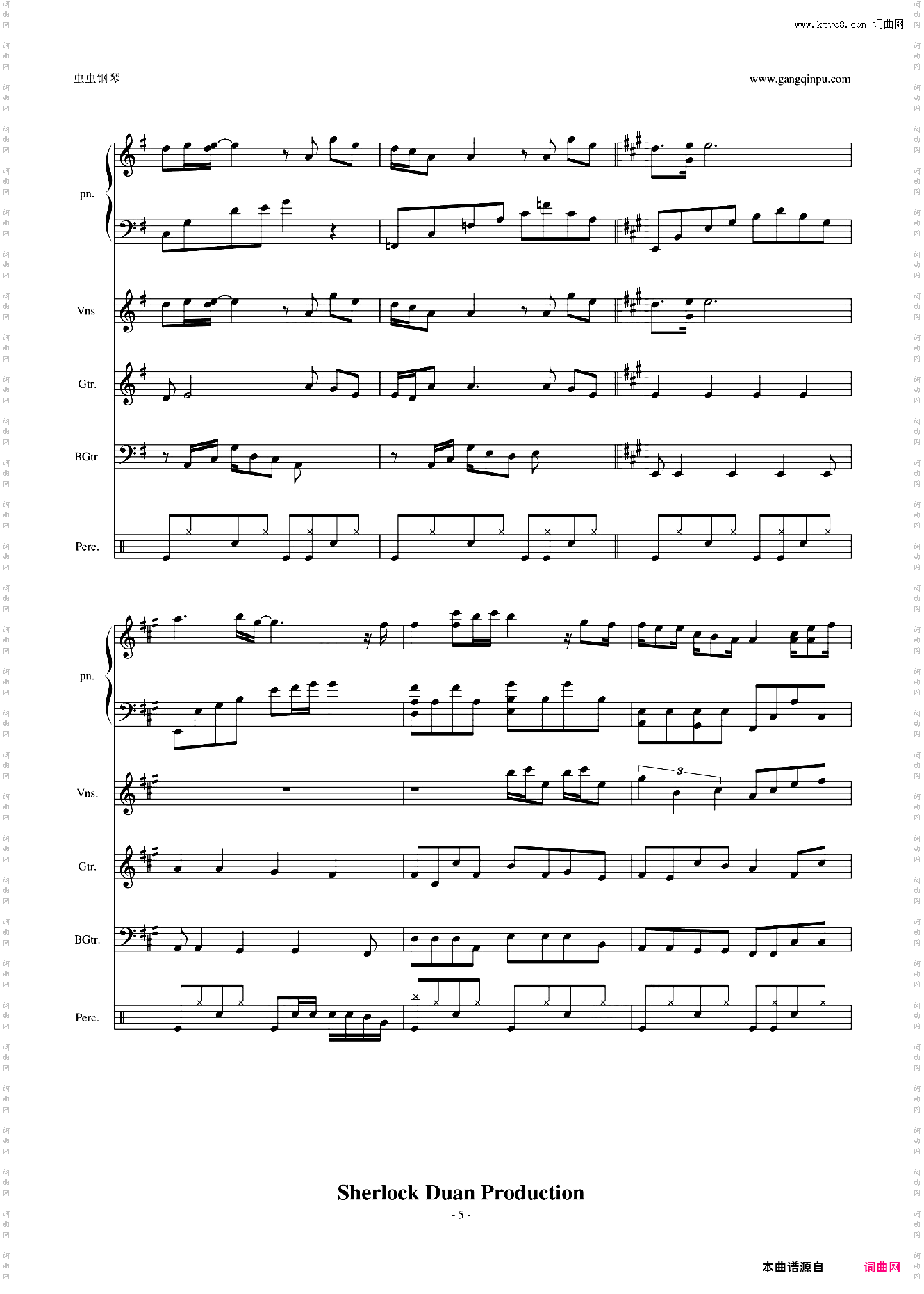 我的歌声里For Band