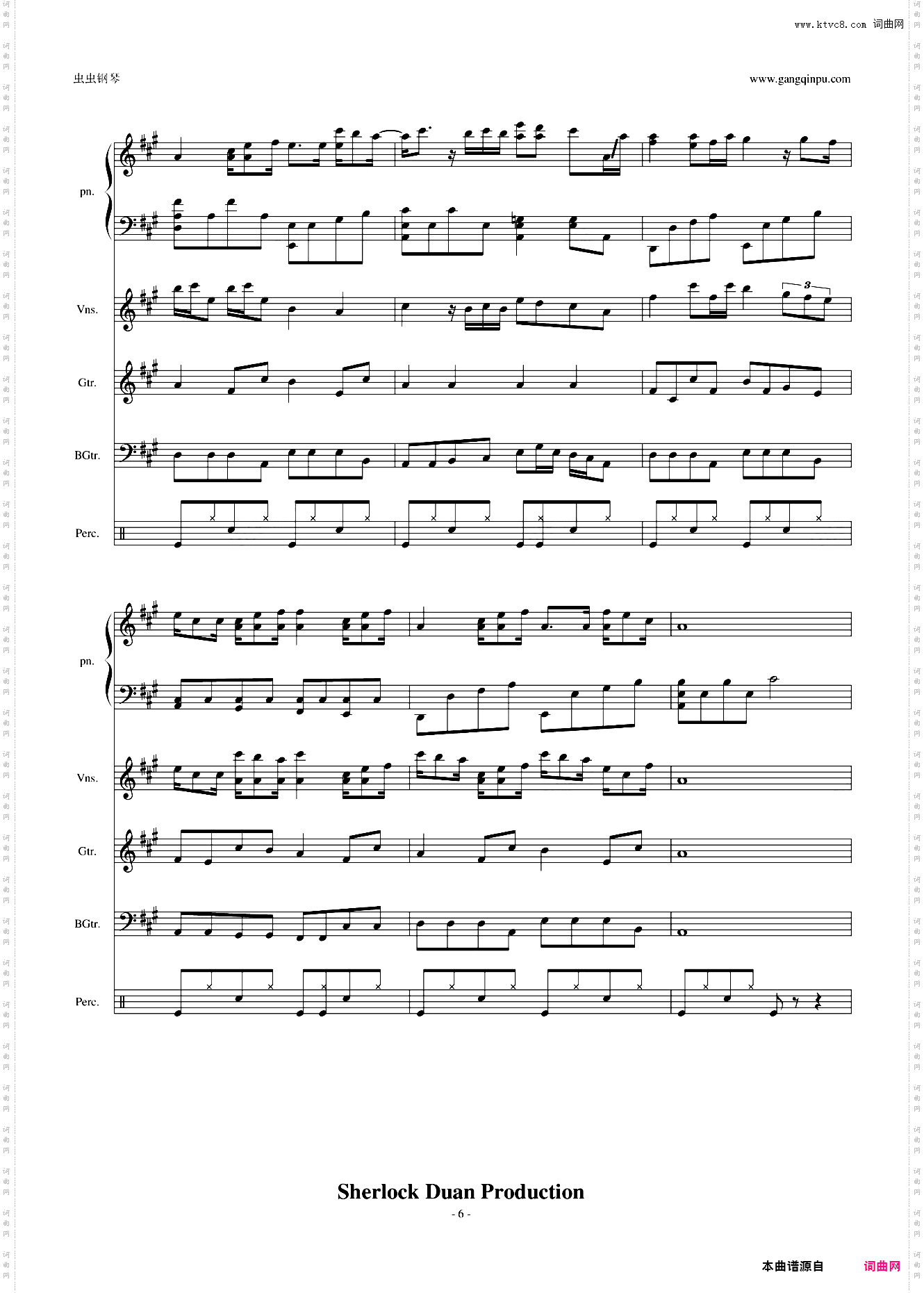 我的歌声里For Band