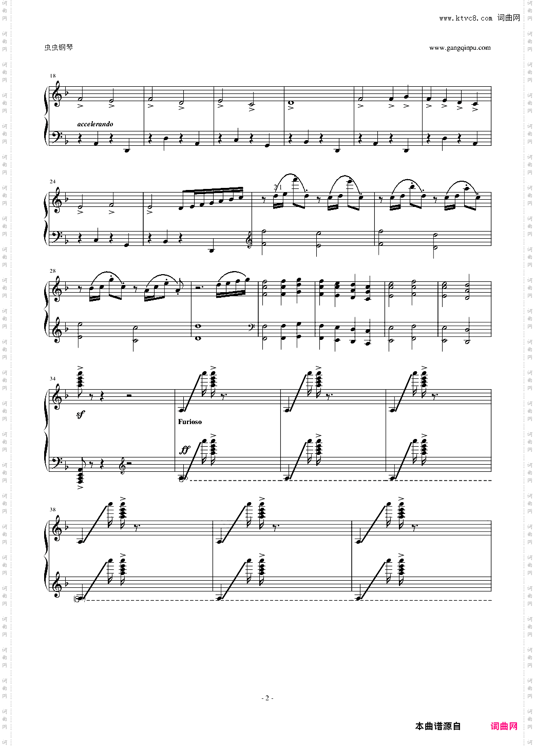 Totentanz死亡之舞-马克西姆