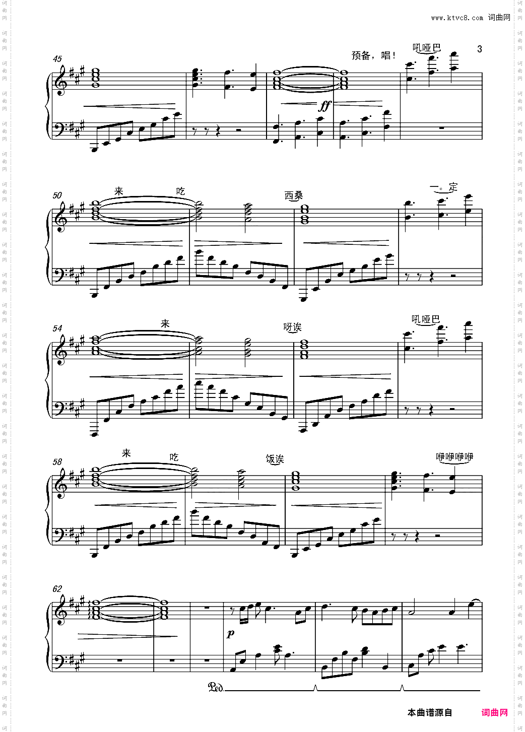 Gladiator Theme From 角斗士主题曲