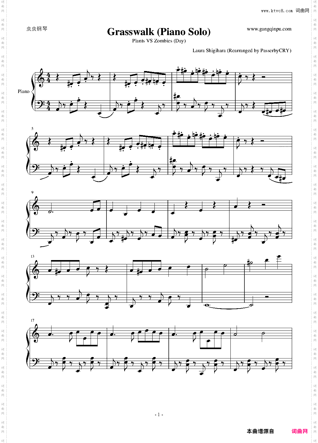 植物大战僵尸白天前院钢琴版