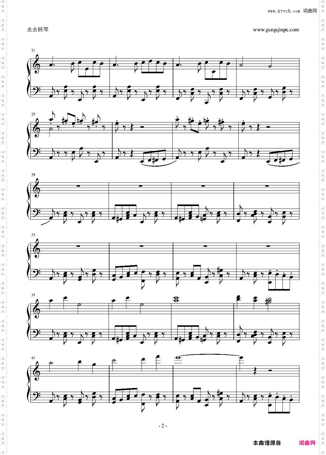 植物大战僵尸白天前院钢琴版