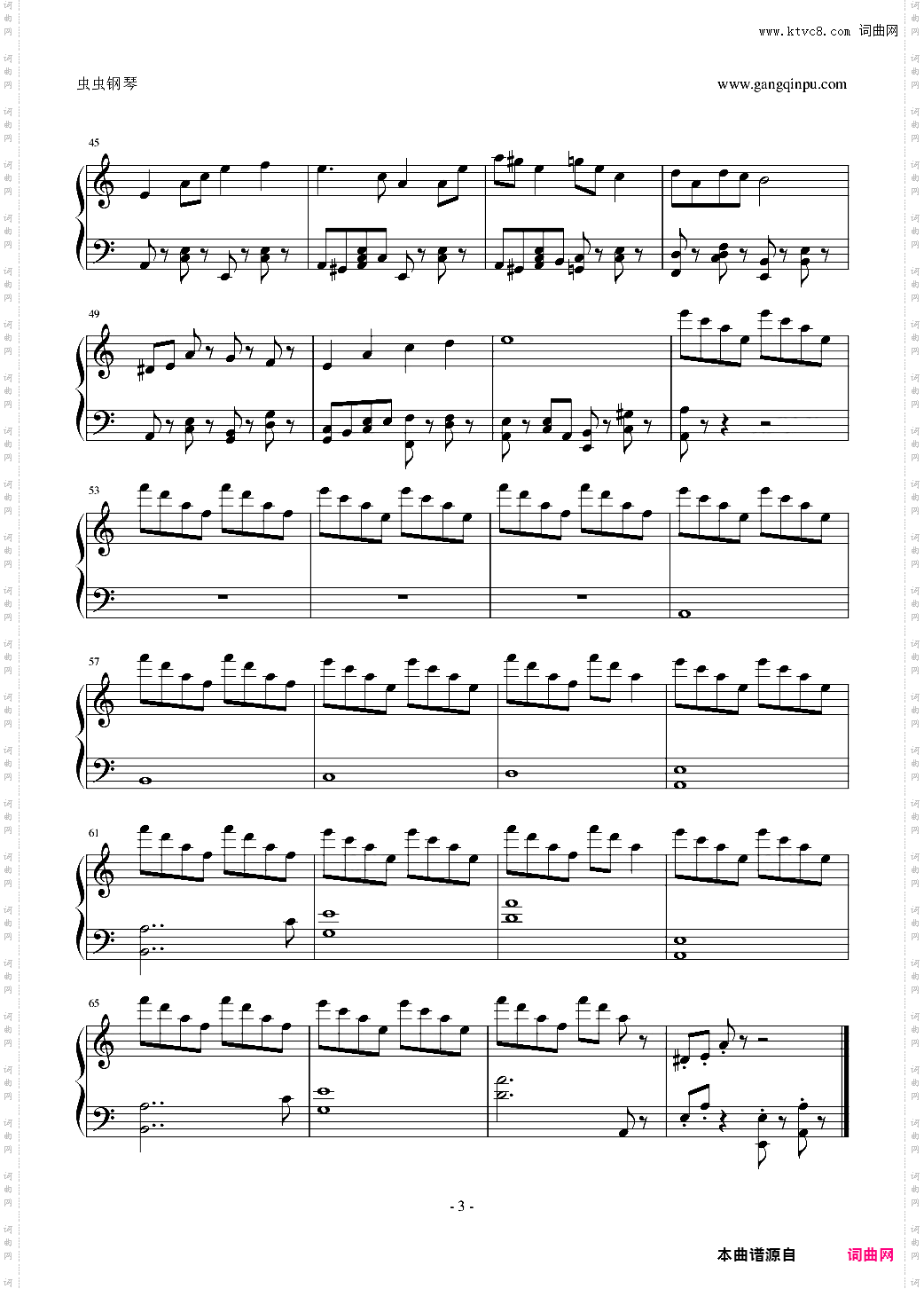 植物大战僵尸白天前院钢琴版