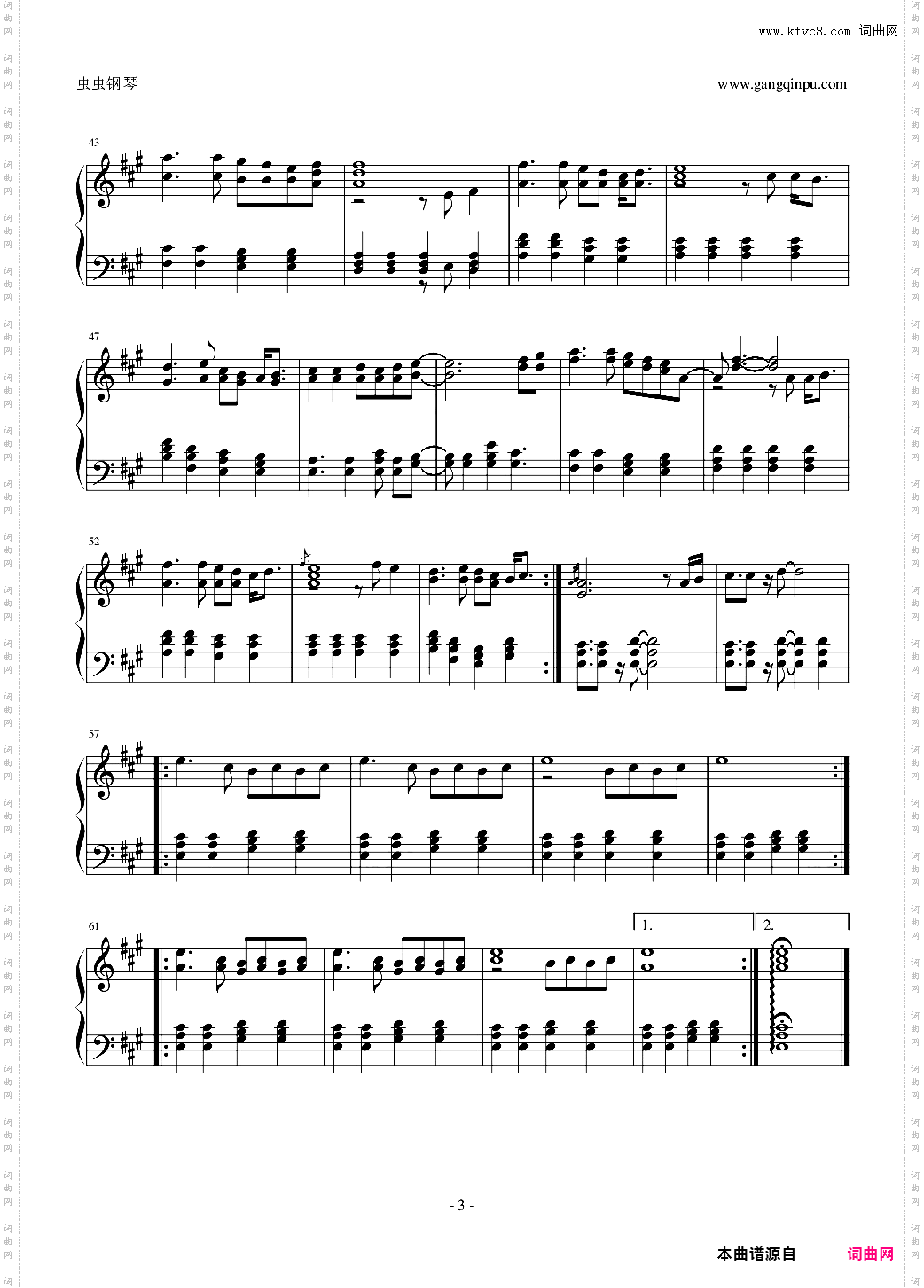 《因你而在》完整版钢琴独奏谱第一次修改版