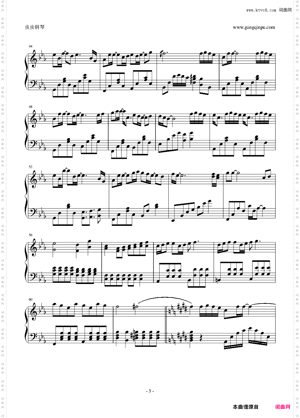 《修炼爱情》钢琴独奏谱