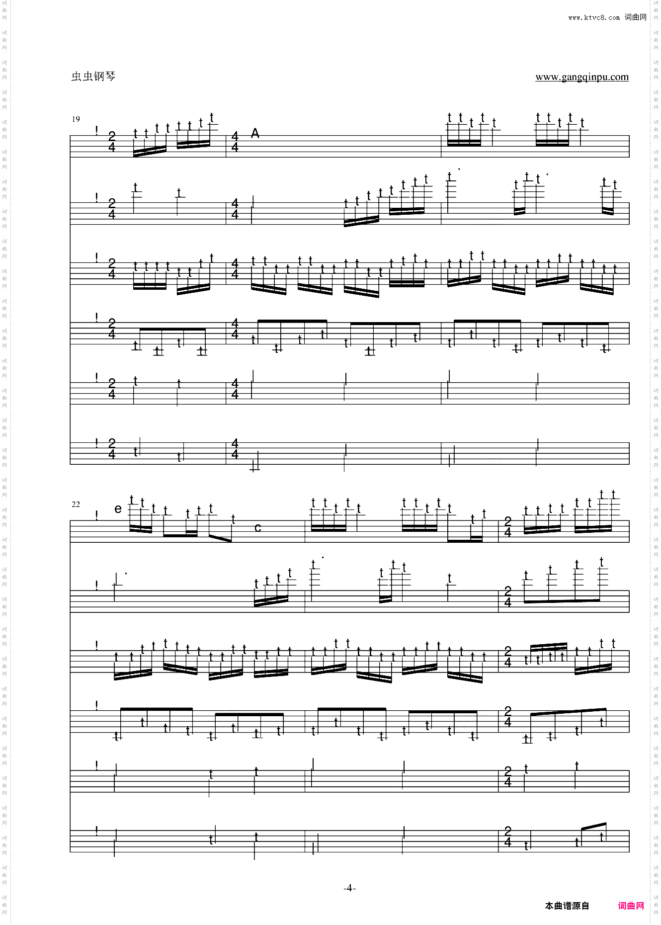 龚琳娜《自由鸟》总谱