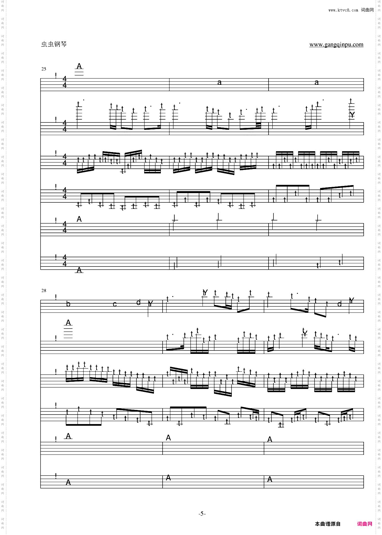 龚琳娜《自由鸟》总谱