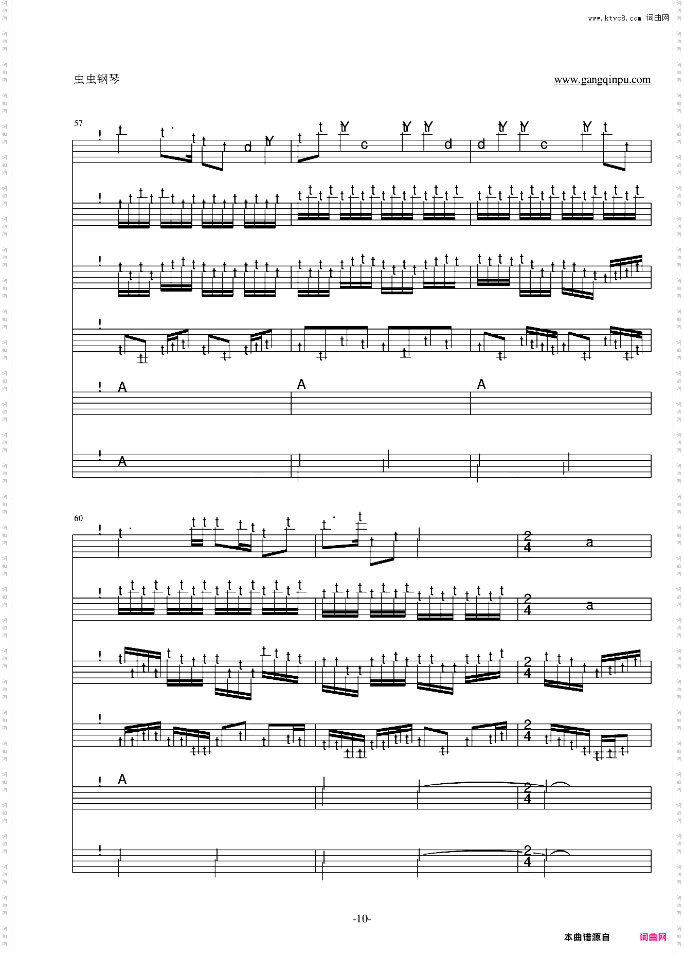 龚琳娜《自由鸟》总谱