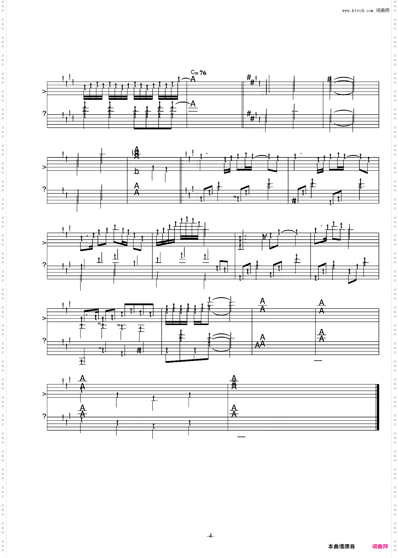 家长会组曲