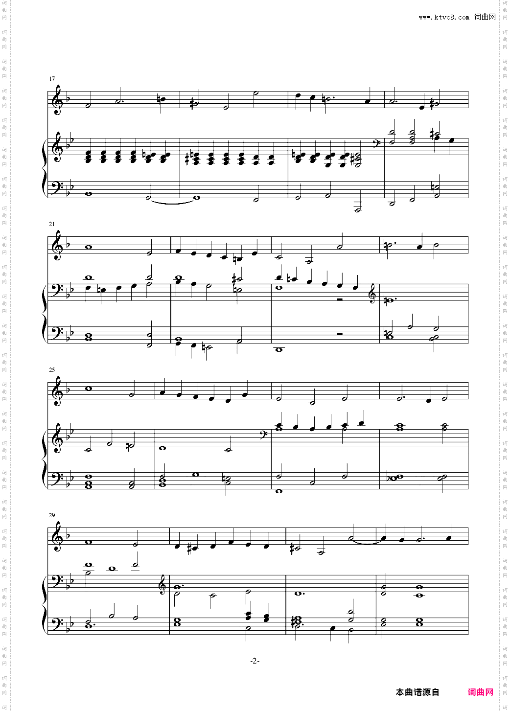 日·贝·廖耶奏鸣曲第一乐章