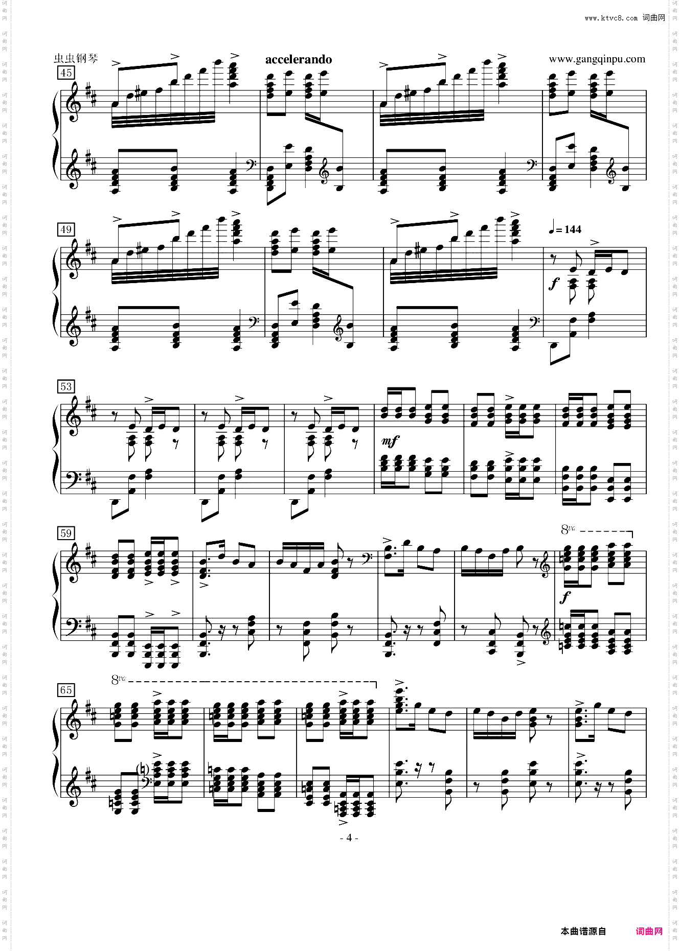 《黄河船夫曲》钢琴独奏完整版