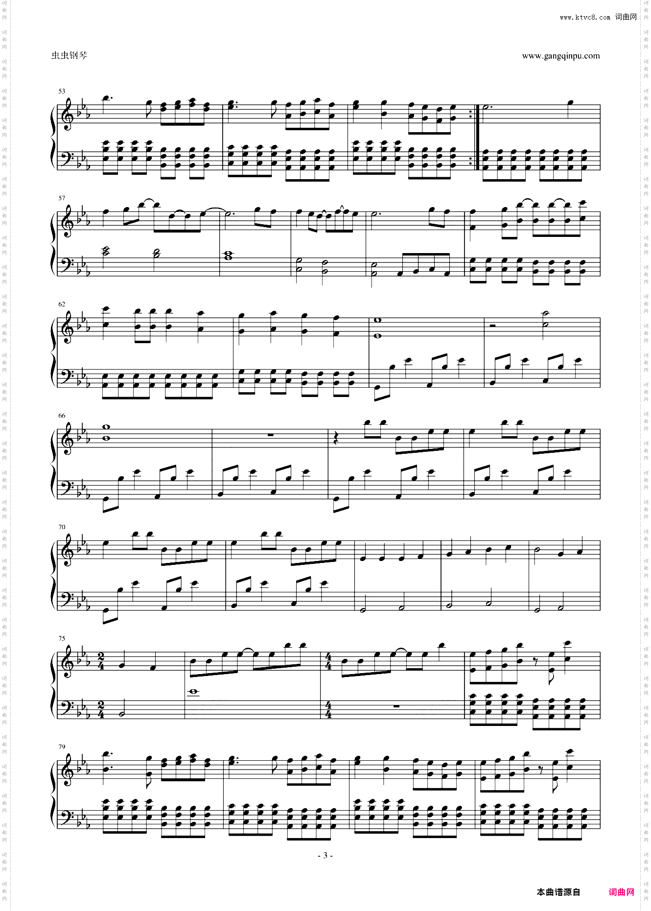 弱虫モンブラン