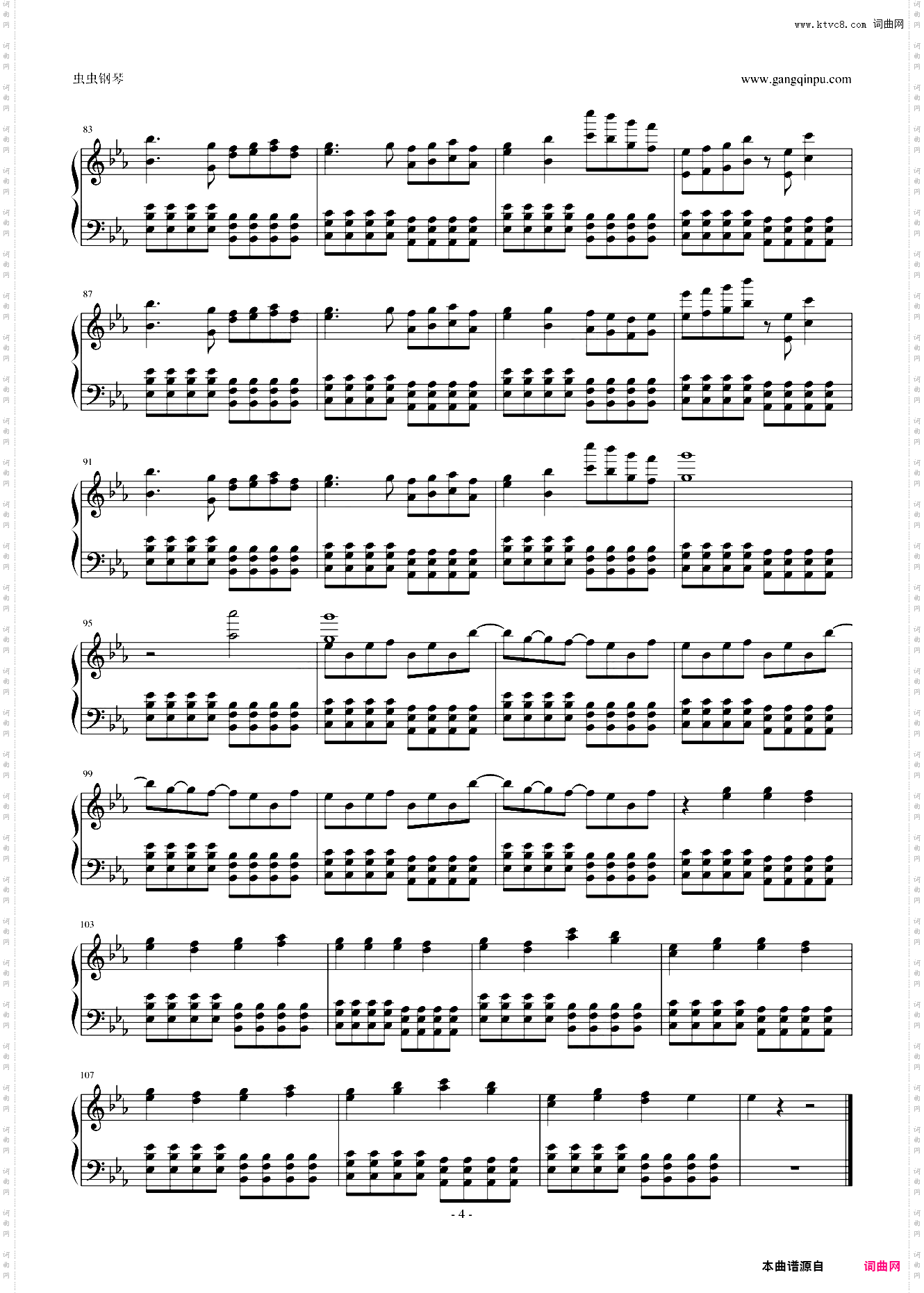 弱虫モンブラン