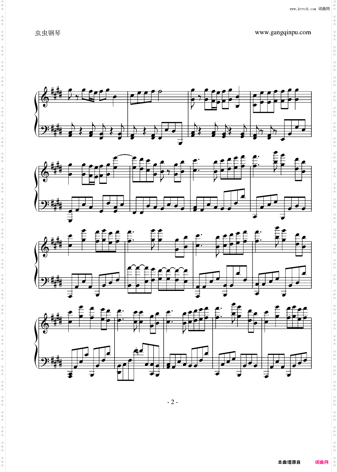 大奥メインテーマ钢琴独奏版