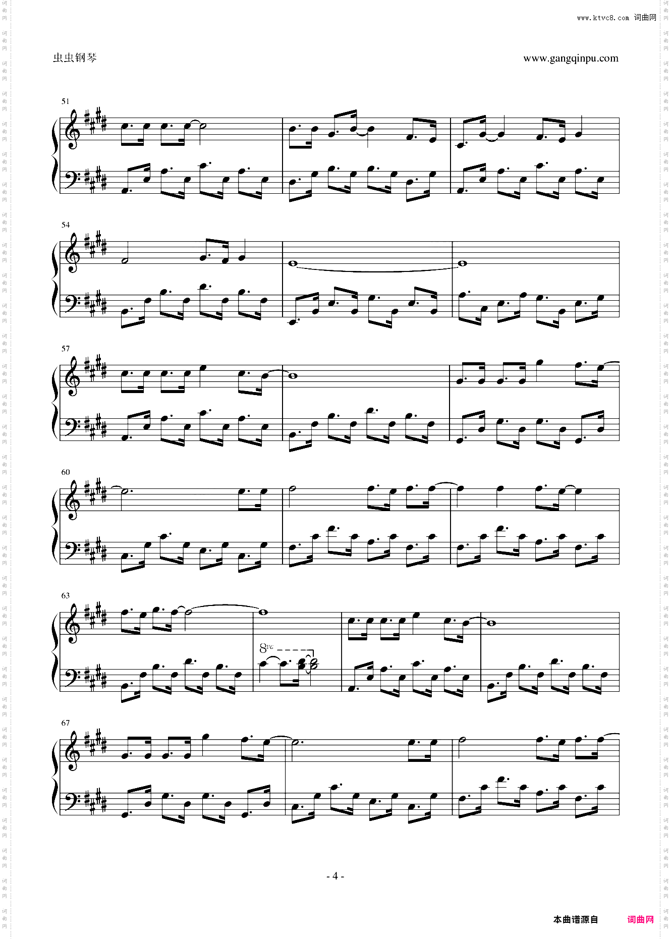 永不磨灭的番号主题曲 义气