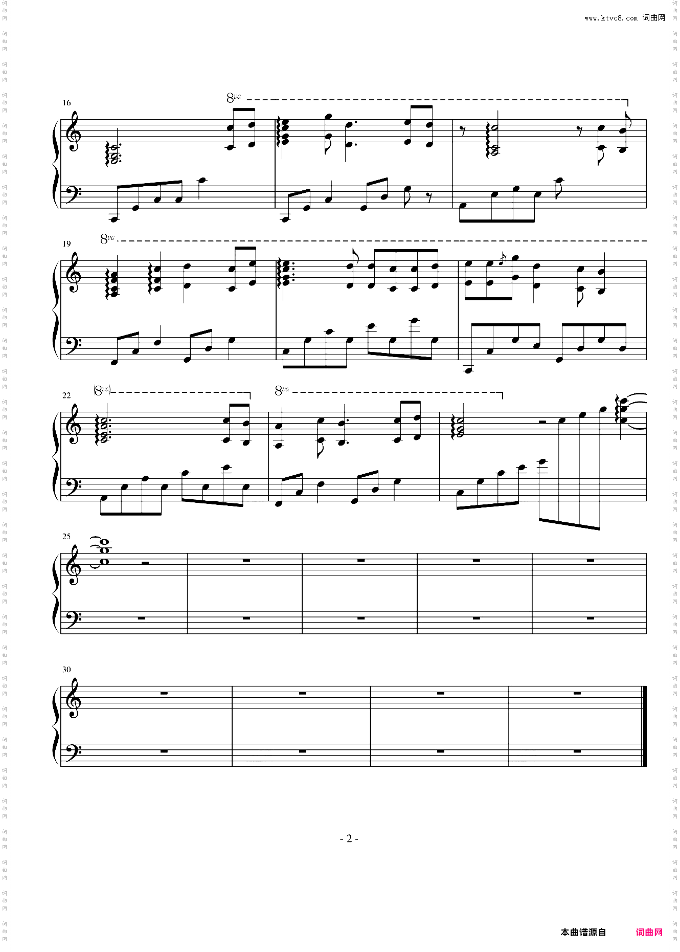 塔兰即兴小夜曲原创