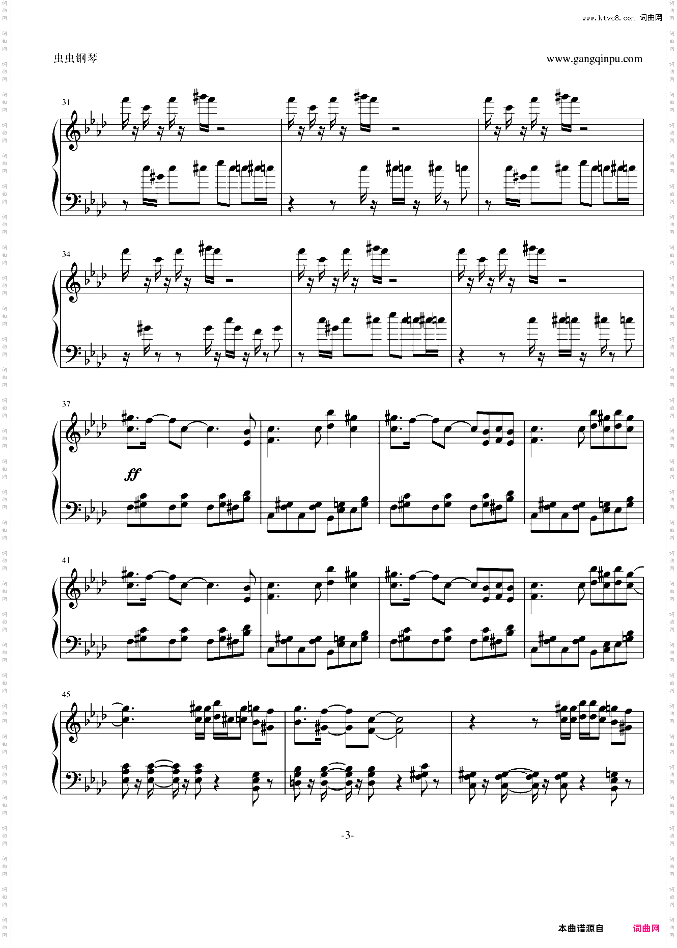 Cheetahmen 猎豹人