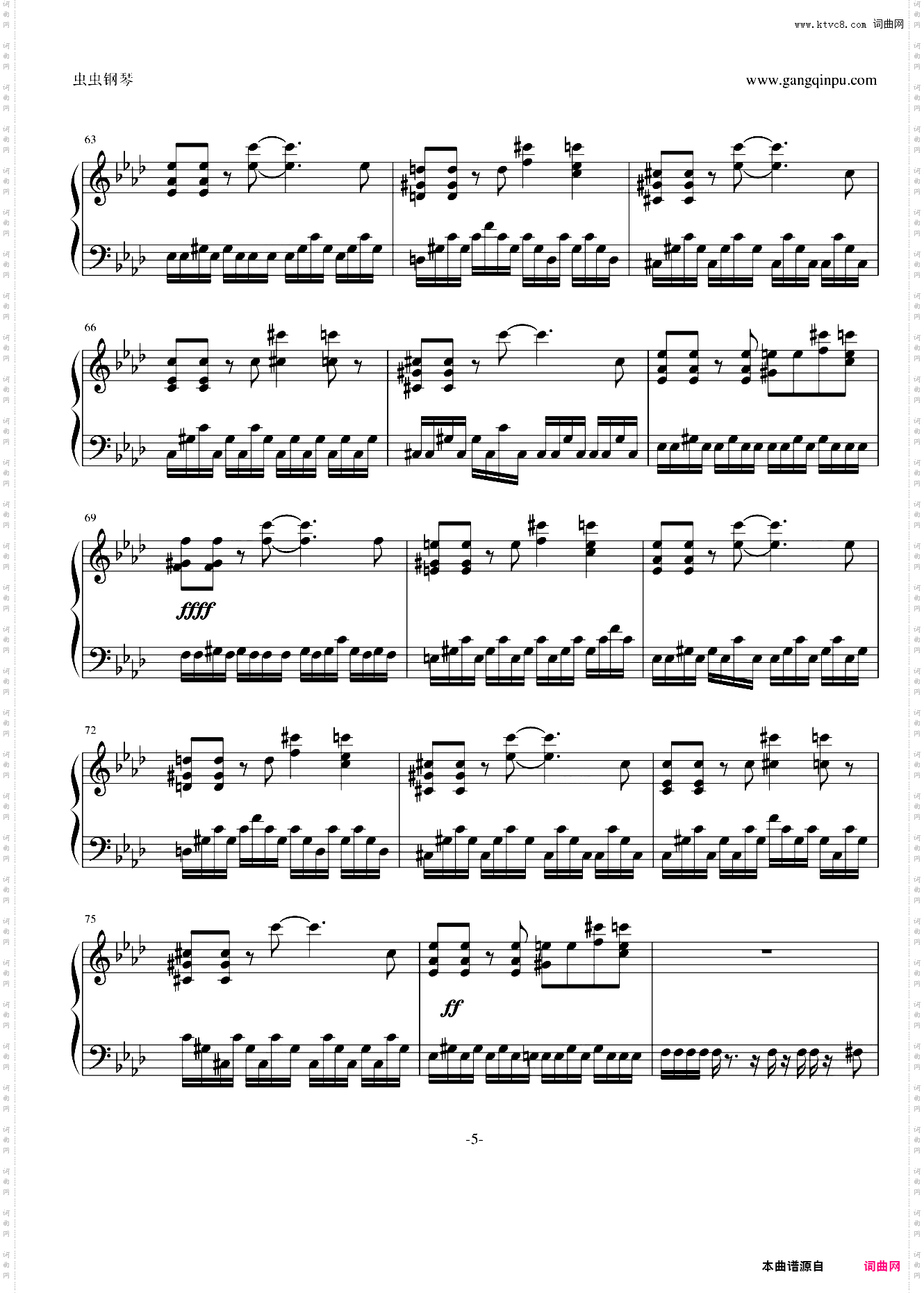 Cheetahmen 猎豹人