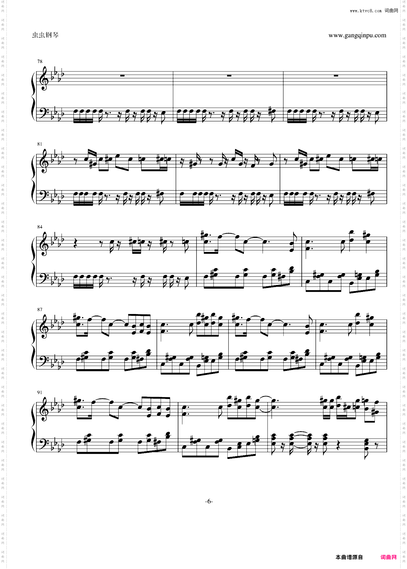 Cheetahmen 猎豹人