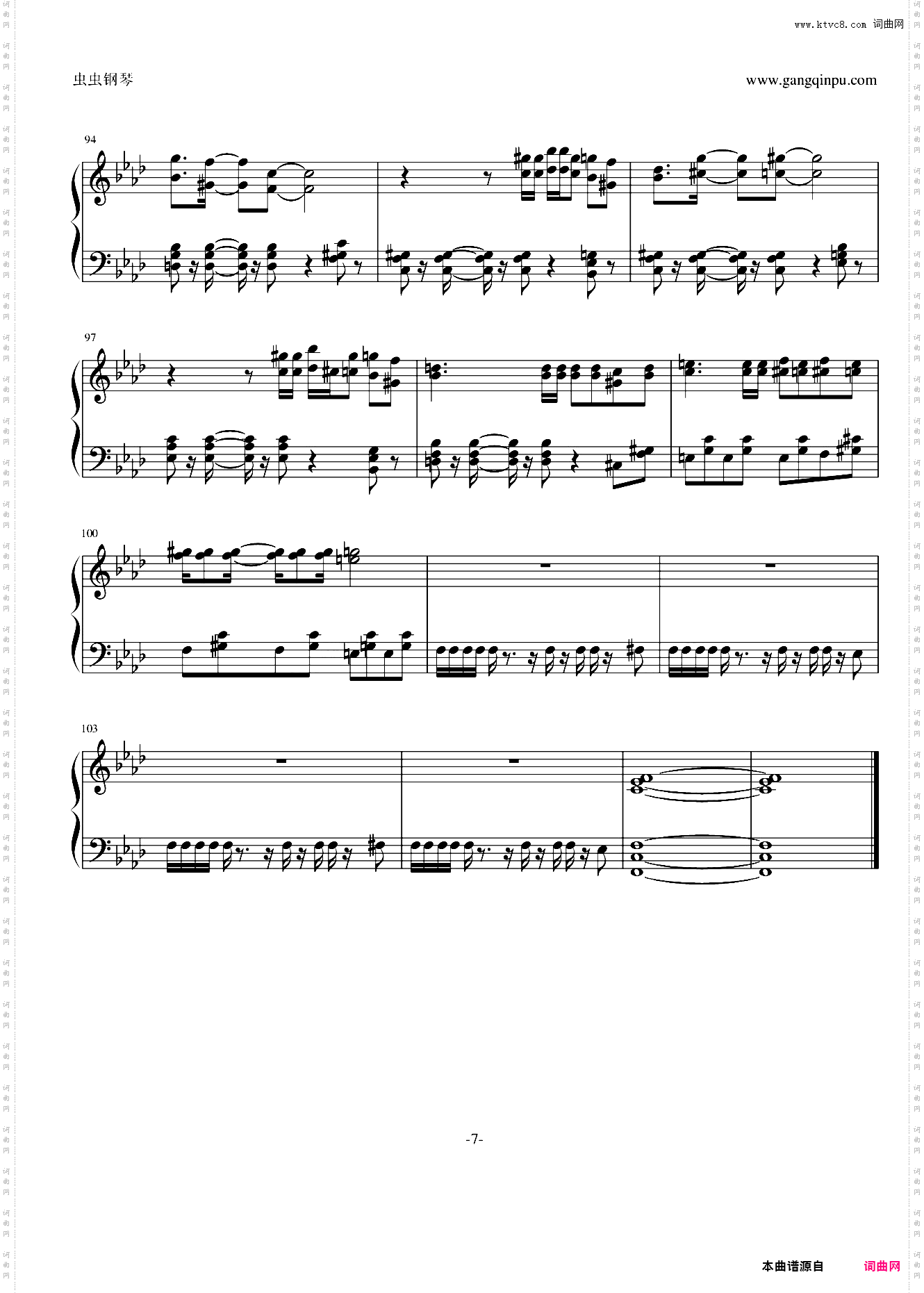 Cheetahmen 猎豹人