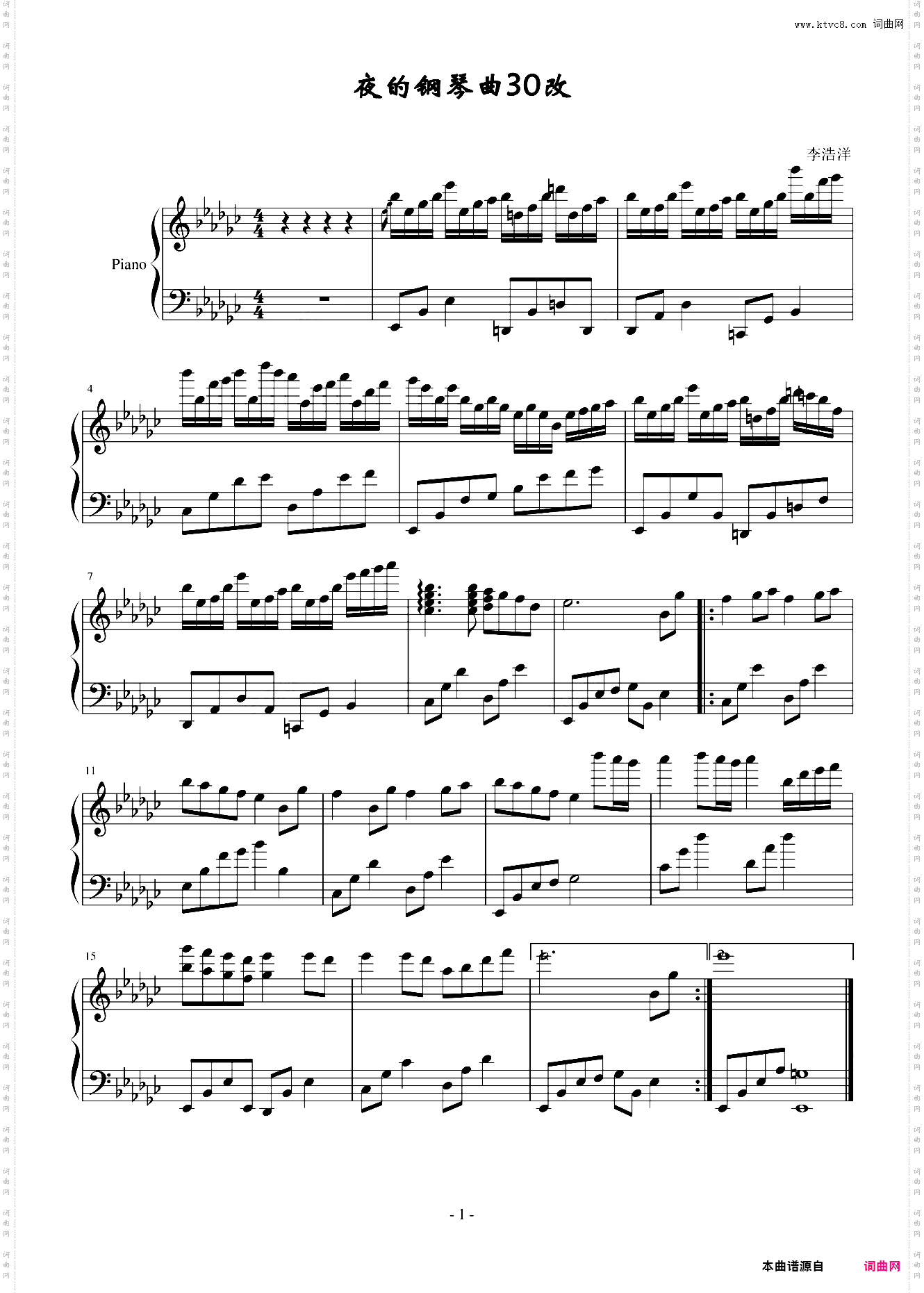 夜的钢琴曲30改