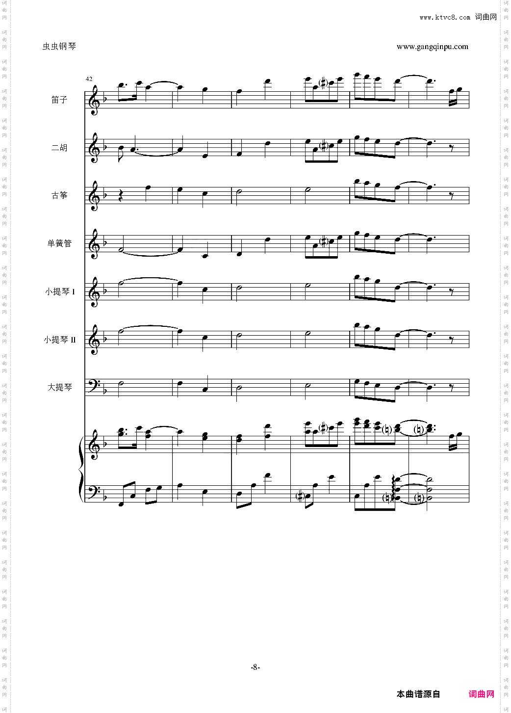 仁医JIN仁—Main title