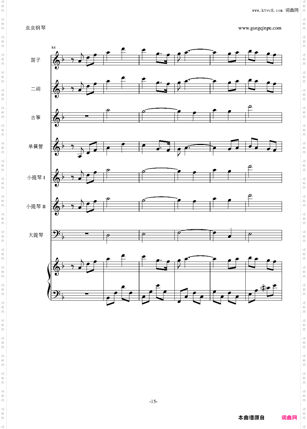 仁医JIN仁—Main title