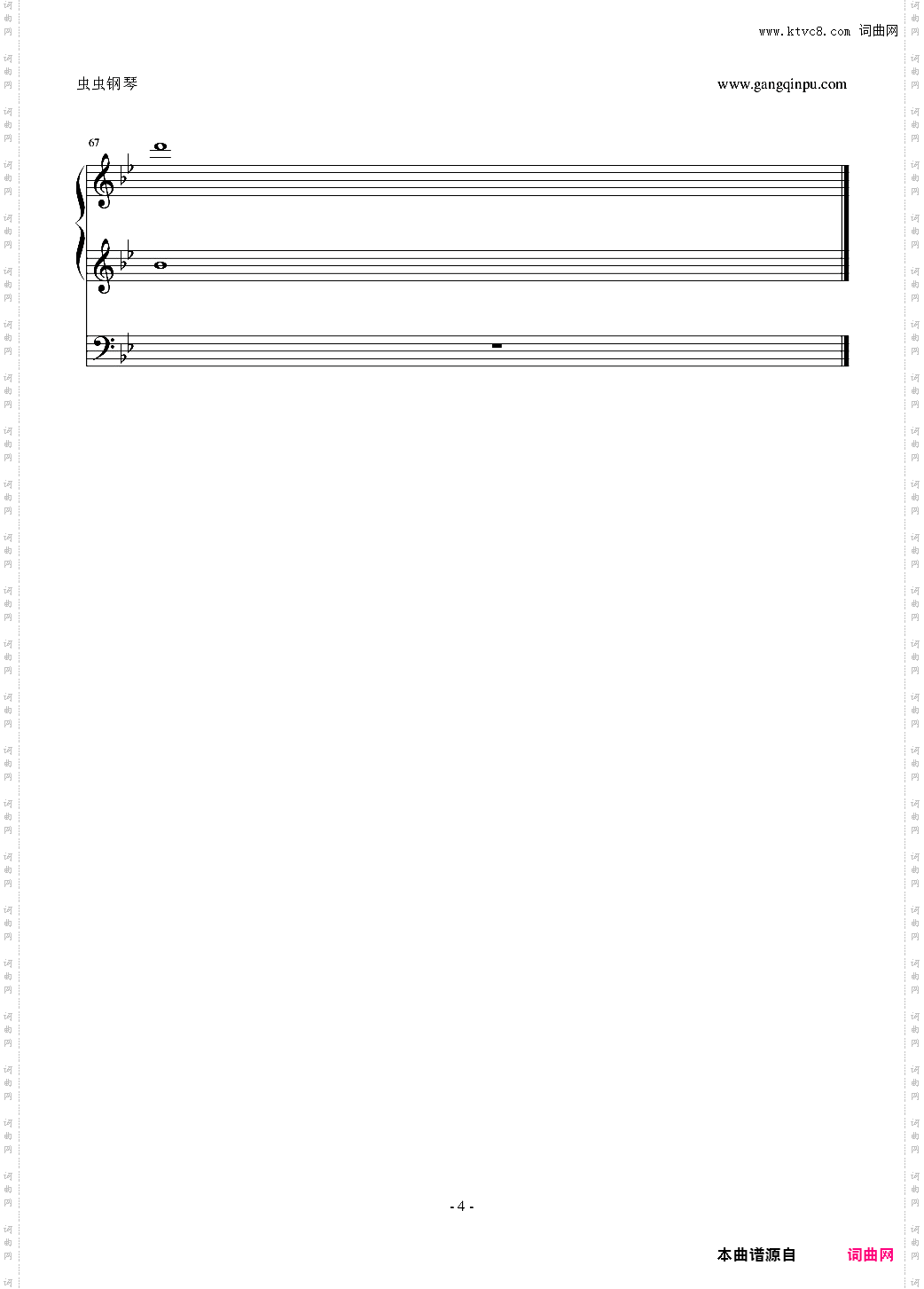 【银魂插曲】お前の大事な连中ならいるだろお前の中に