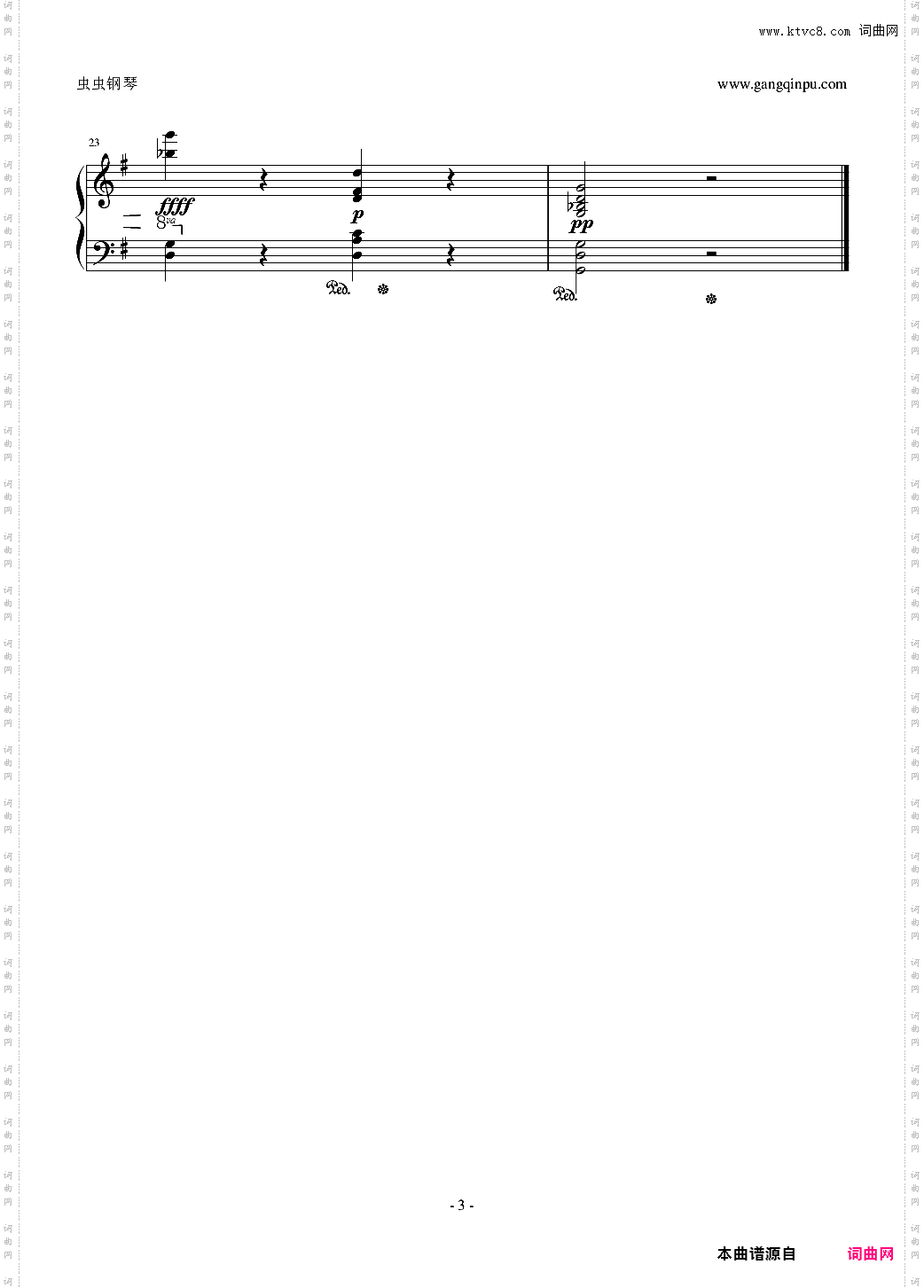 练习曲II