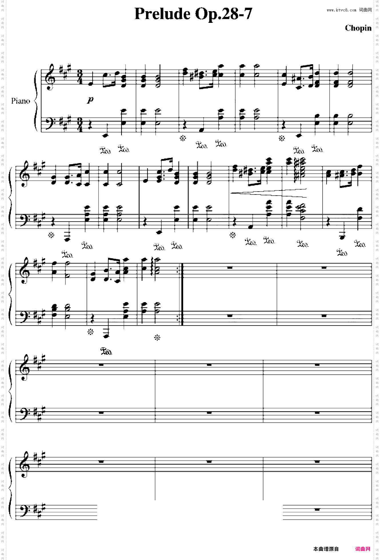 第七前奏曲